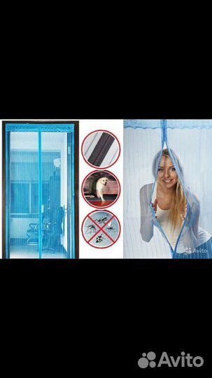 Москитная сетка на магнитах