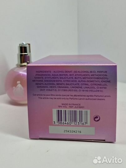 Туалетная вода Lanvin D'Arpege Sheer 100ml