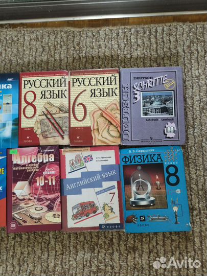 Учебники 6 7 8 9 10 11 класс