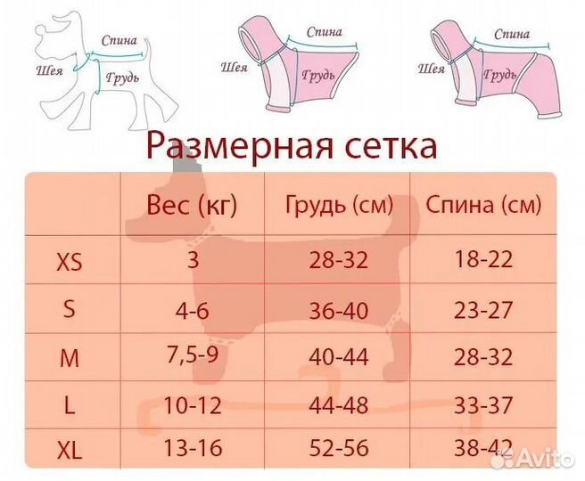 Одежда для собак новая, толстовка для собаки