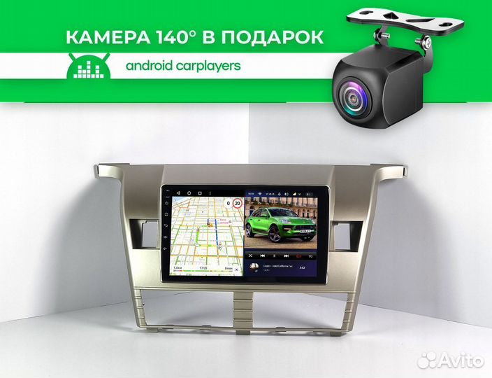 Магнитола android 2.32 NissanX-Trail T31 03-2005