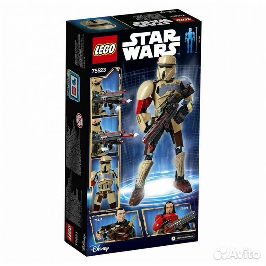 Lego Star Wars 75523