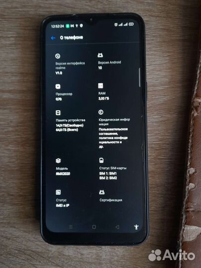 Realme C3 64гб