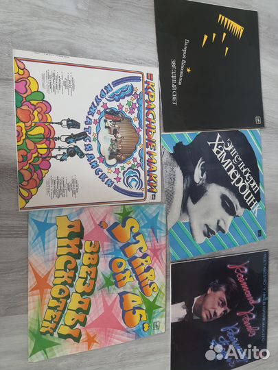 Виниловые пластинки СССР в отличном состоянии