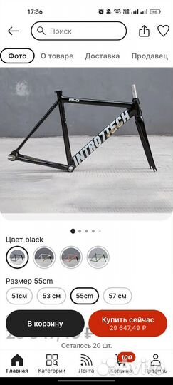 Фикс Intro7 fs-01 / Можно доставкой