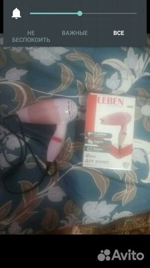 Фен для волос