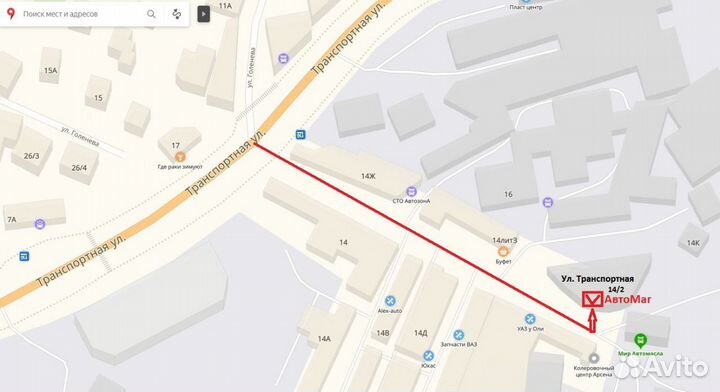 Колодки тормозные передние Suzuki