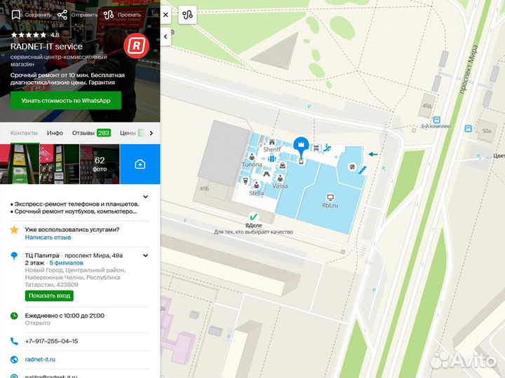Процессор Intel Xeon E5-2620 v3 2011-3