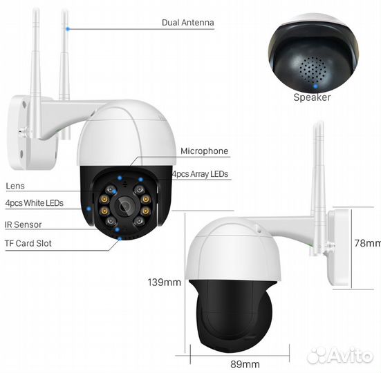 Уличная Беспроводная IP WiFi камера 2Мр