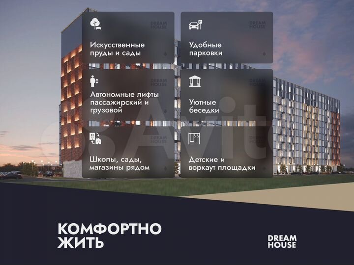2-к. квартира, 77,2 м², 14/17 эт.