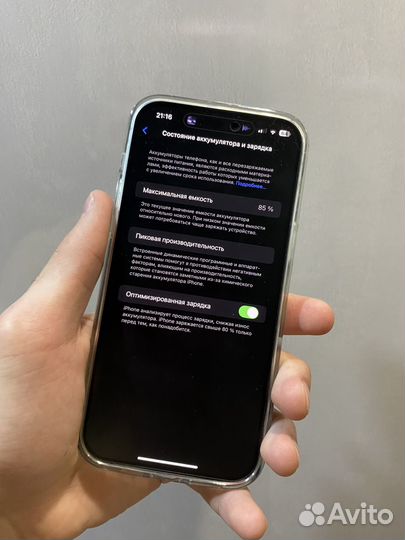 iPhone 14 Pro Max, 256 ГБ