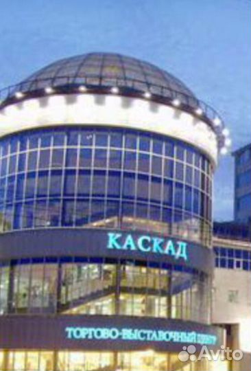 Продавец-консультант