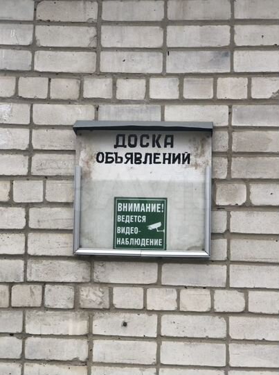 Гараж, 18 м²