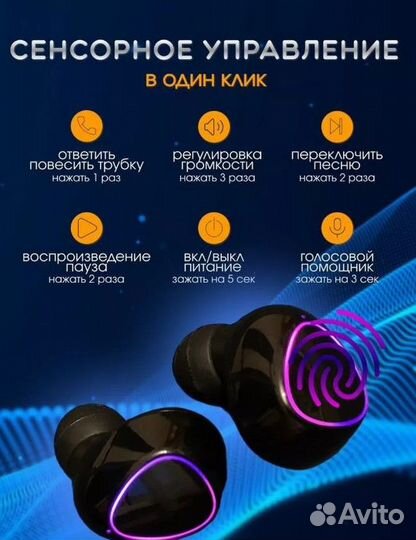 Беспроводные наушники новые