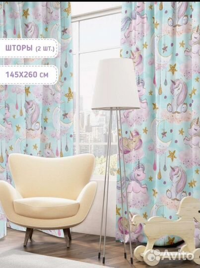 Шторы для детской комнаты