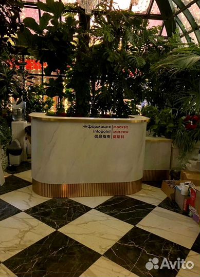 Стойка для аэропортов