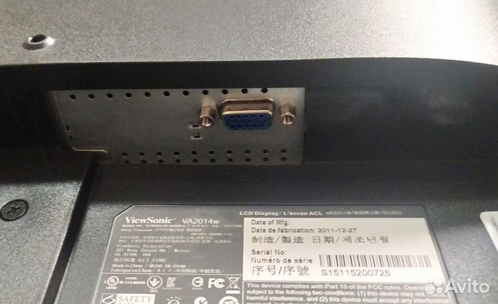 Монитор 20 дюймов Viewsonic VA2014w