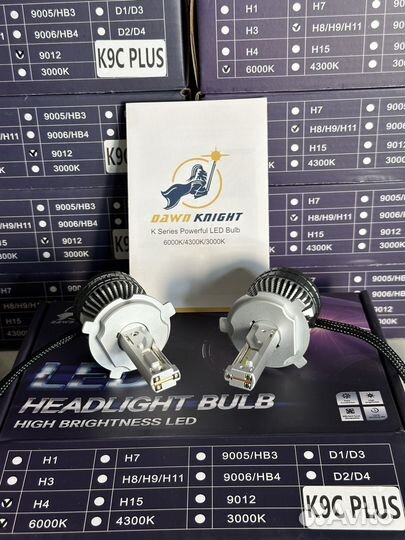 LED лампы Dawn Knight K9C plus H4/6000K/200W