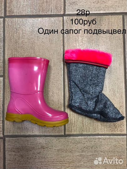 Детские резиновые сапоги 27, 28 размеры