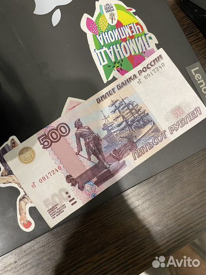 500-от рублевая купюра модификация 2004г