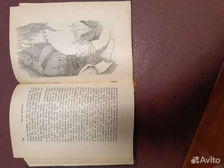 Путешествие Гулливера издание 1930г. Ленинград