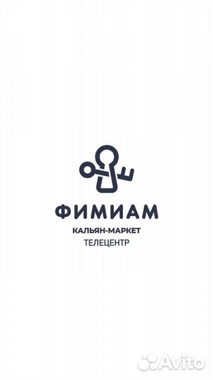 Продавец-консультант