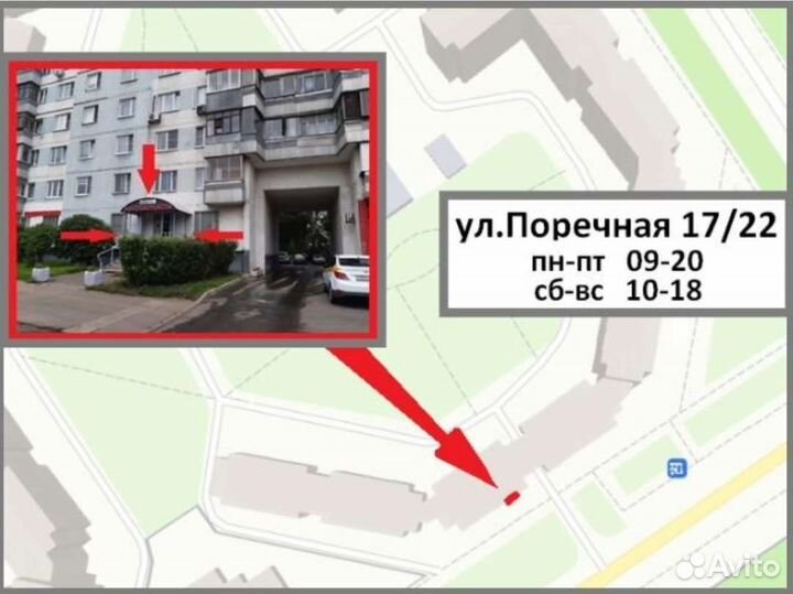 Рессивер-осушитель Рено Меган 2 Сценик 2