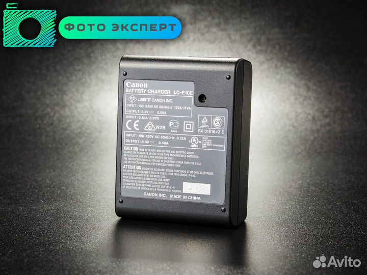 Зарядное устройство Canon LC-E10E (LP-E10)