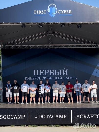 Тренер по dota 2 First Cyber camp