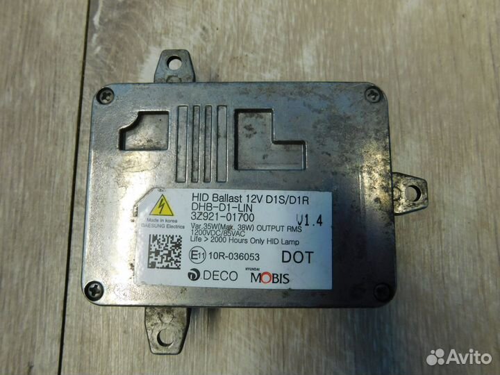 Блок розжига Kia Ceed 2 2012-2018