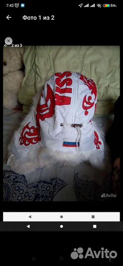 Новая зимняя шапка ушанка россия