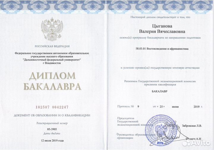 Репетитор по японскому языку