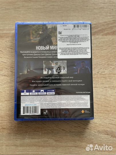 Days gone ps4(жинь после)