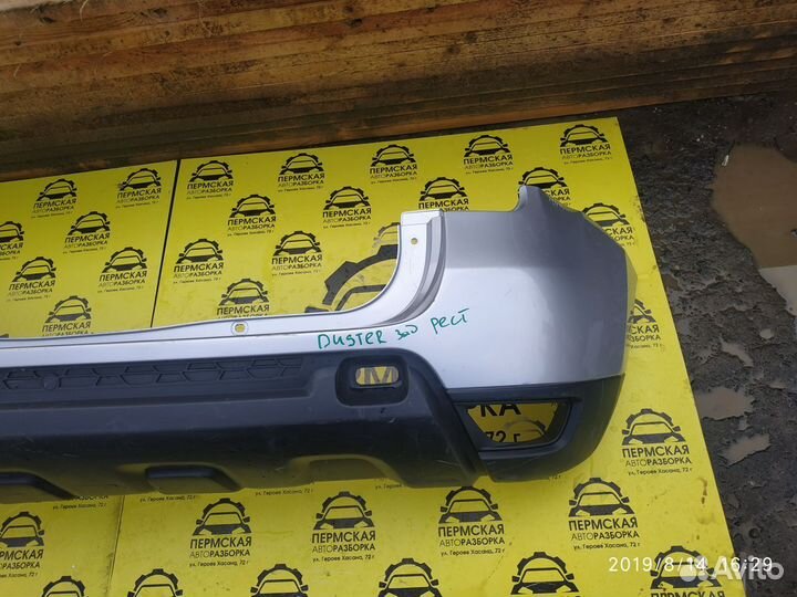 Бампер задний для Renault Duster 2012)