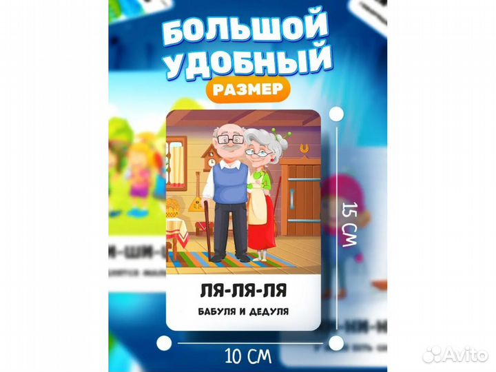 Развивающие карточки для детей и малышей