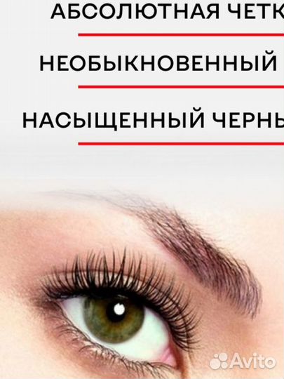 Тушь pupa Lash 11мл