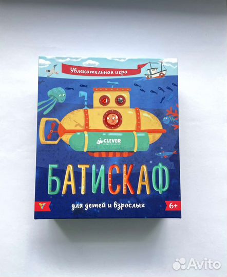 Игра настольная Батискаф clever