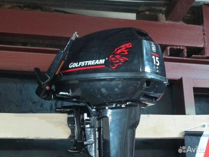 Лодочный мотор Golfstream (Гольфстрим) Т 15 вмs