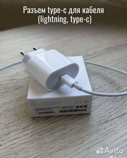 Блок питания apple 20w