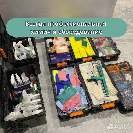 Генеральная уборка квартир, домов, офиса