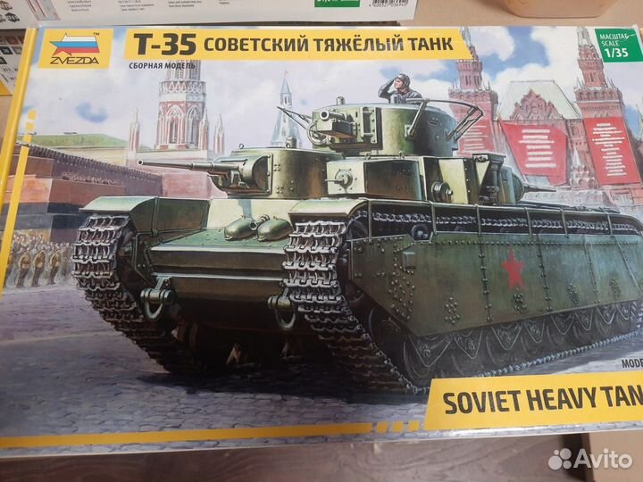 Звезда 3667 Советский тяжелый танк Т-35