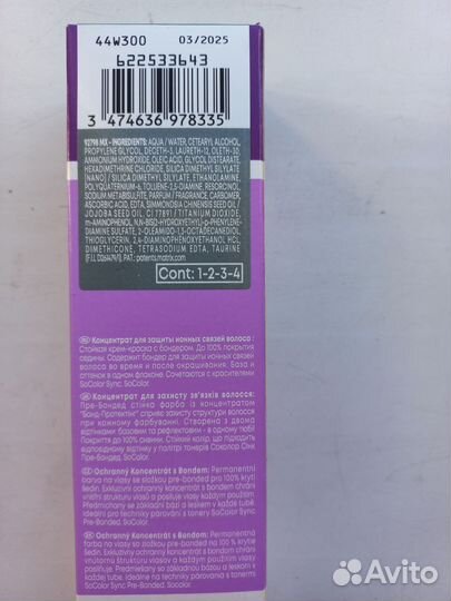 Matrix SoColor, 506N