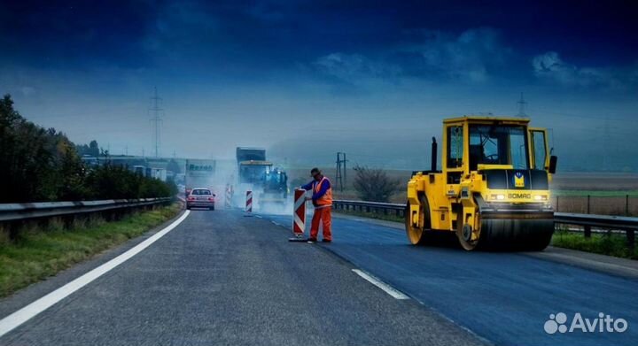 Подсобный рабочий