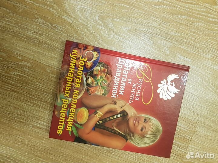 Книги, подарочные издания в подарок новые