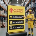 Московская область, Богородский городской округ, Ногинск, набережная 60-летия Октября