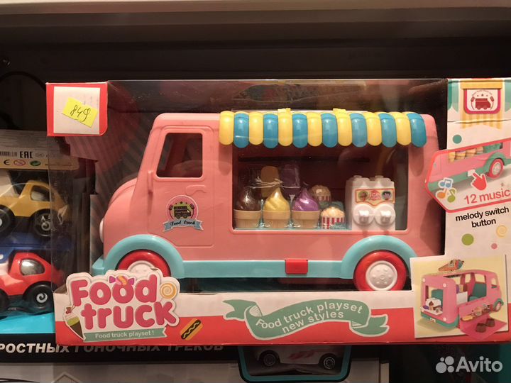 Фургон с мороженным со звуковым эффектом