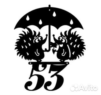 Табличка с адресом на дом