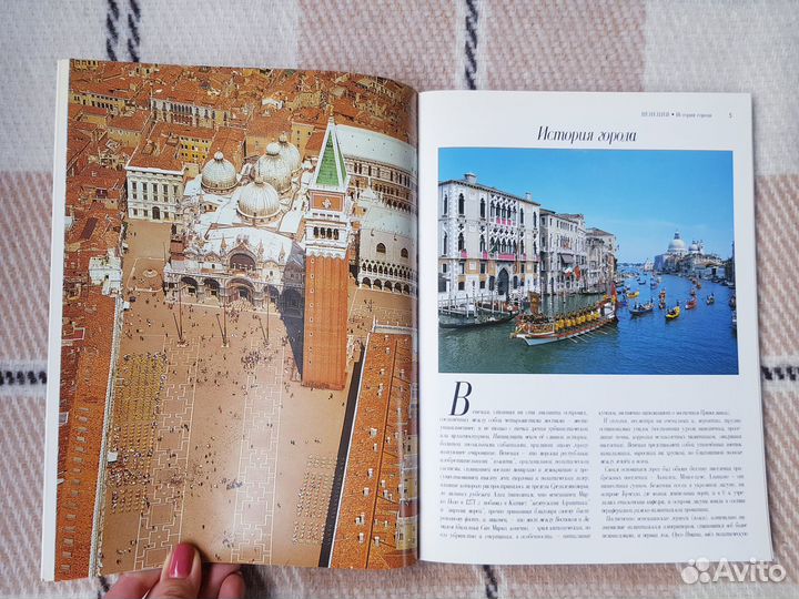 Венеция, Флоренция, Неаполь, Рим, Ватикан