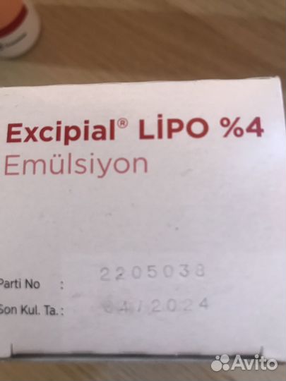 Крем Lipo 4 для рук и тела