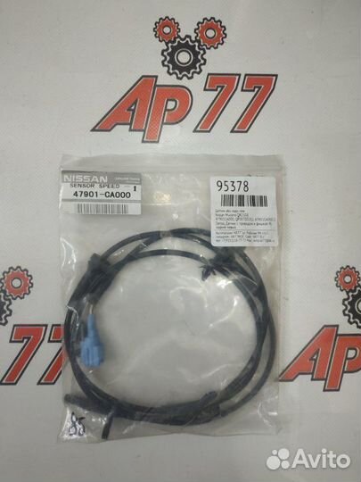 Датчик ABS задний левый Nissan Murano QR25DE Rl